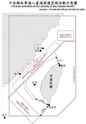 17架次共機越中線擾台周邊空域 距鵝鑾鼻34浬