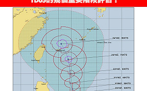 今恐生成2颱！專家曝路徑：預計下週四下午脫離暴風圈