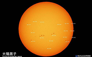 太陽黑子數量創新高 專家：22年最佳觀測時機到！