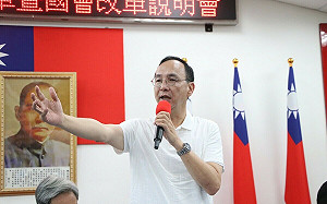 國會改革修法暫時處分恐影響查弊進度？ 朱立倫：會全力以赴揭弊