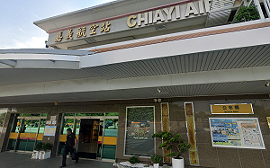 雷雨襲擊影響航班　嘉義機場暫停地面作業！部分航班恐延誤