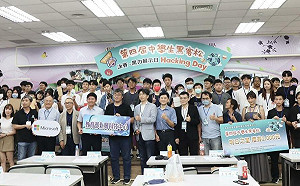 第四屆中學生黑客松競賽決選 李懷仁頒獎勉學子運用AI勇於創新