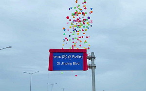 中柬友誼新地標!「習近平大道」揭幕 卻藏一帶一路陷阱...