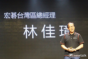 談科技產業趨勢  林佳璋：重點就在ABC