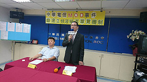 MOD爭議  消基會籲「單頻單買」保障消費者