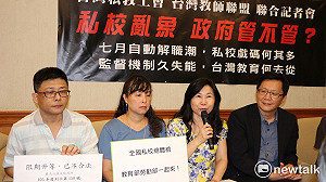 少子化衝擊生計？ 龍德家商解聘過半教師