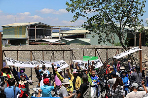 三和部落土地遭違規回填  屏東縣府 : 決不寬貸