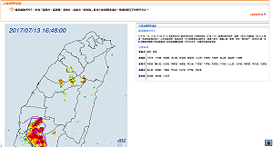 快訊》16:56大雷雨特報！嘉南高屏四縣市嚴防雷雨
