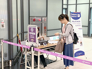 購票不能刷信用卡?  桃捷 : 將做改善系統