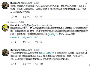 聲援劉曉波 多名中國維權人士「被失蹤」