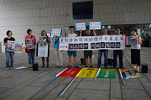 重開發輕環保 公民團體批林佳龍黑箱