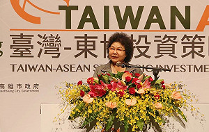 前進東協   高市府與台商總青商會簽MOU