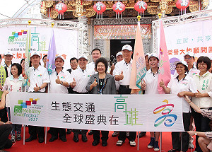 生態交通盛典顧問團誓師  陳菊籲重返榮耀