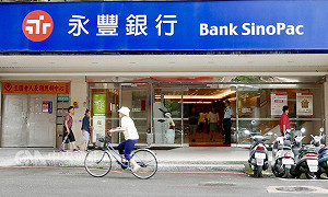 永豐金又遭搜索 連勝武申讓持股550張