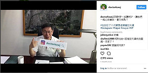 真實的柯P在IG　柯文哲IG帳號上線