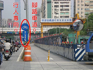 最高罰600！單車族這些地方不能騎