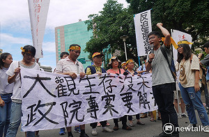 煙霧瀰漫！大觀居民丟煙霧彈   要政院成立專案小組