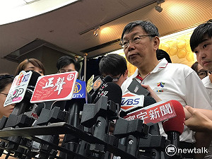 封殺2綠縣市參加研討會  柯文哲：中國不聰明