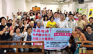 呂東熹觀點》語言平權!  補助台語節目的空花水月