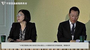 婦聯會：不應將蔣宋美齡視同國民黨