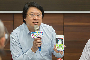 基隆增千個Wi-Fi熱點  智慧城市再升級