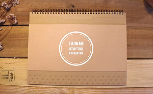 聚焦網路創業  IDEAS Show七月底登場