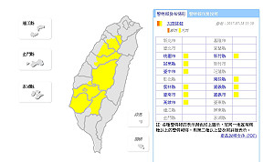 快訊》大雨報到！中部留意午後陣雨
