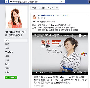 羅致政上摩鐵 周玉蔻：羅太太原諒他了