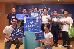 逛夜市也能抽大獎！樂華首推「不塑夜市」