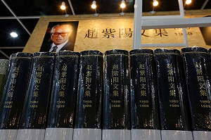 書商失蹤陰影  香港書展   中國禁書試突圍