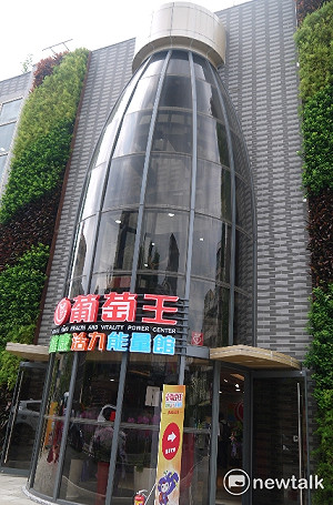 暑假新去處！ 桃園第28家觀光工廠開幕