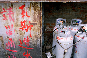 逢甲氣爆！消基會：應推動瓦斯行從業人員證照制度