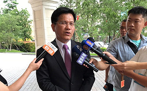 學術研討會也分藍綠？中國迎雙北拒中桃