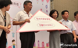 名嘴諷刺「夫人干政」 柯P夫人陳佩琪留言嗆聲