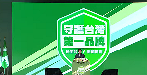 民進黨職將改選 賴清德:新團隊要承擔更大責任
