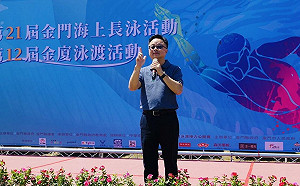 金廈泳渡盛大開幕！羅文嘉：兩岸需要健康的雙向交流