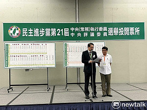 正國會爆冷1廢票!綠中執委改選出爐 親賴系統大有斬獲