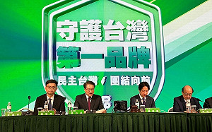 民進黨中評委改選出爐 賴瑞隆連任中評會主委