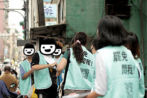 基隆選委會狂寄2.5萬份查詢單 拆樑民團宣導3步驟回覆