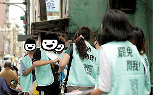 基隆選委會狂寄2.5萬份查詢單 拆樑民團宣導3步驟回覆