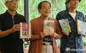 府城400年大台南文學盛事  許献平鄭明詹明儒三人四書聯合發表