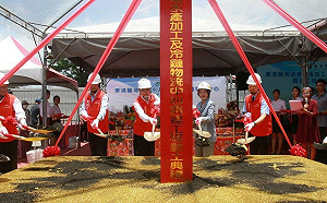 全國首座在屏東！ 東港鹽埔漁港水產加工及冷鏈物流中心動土   