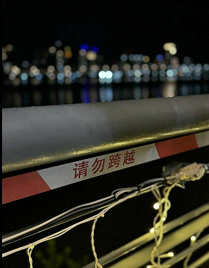 北市府「螺絲鬆了」河畔警示錯寫簡體字 顏若芳:台北已成中國一省?