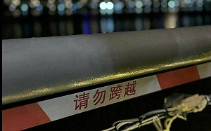 北市府｢螺絲鬆了｣河畔警示錯寫簡體字 顏若芳：台北已成中國一省?