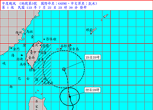 中度颱風凱米來襲!23:30首發海警 暴風圈加速轉彎估影響半個台灣