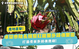 台灣有多少麥玉珍？網瘋傳台灣流通至中國作物圖