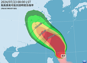 中颱凱米來勢洶洶 基北北桃今晚8時宣布明是否放颱風假