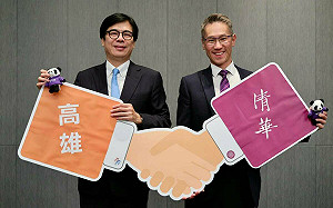 歡慶清大高雄校區計畫通過 陳其邁：南部產業研發、人才培育重要里程碑