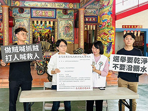 屏東長治鄉長補選「賄聲賄影」 邱佳娟淚控吳亮慶「做賊喊捉賊」