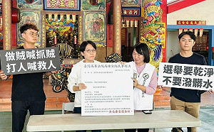 屏東長治鄉長補選「賄聲賄影」 邱佳娟淚控吳亮慶「做賊喊捉賊」